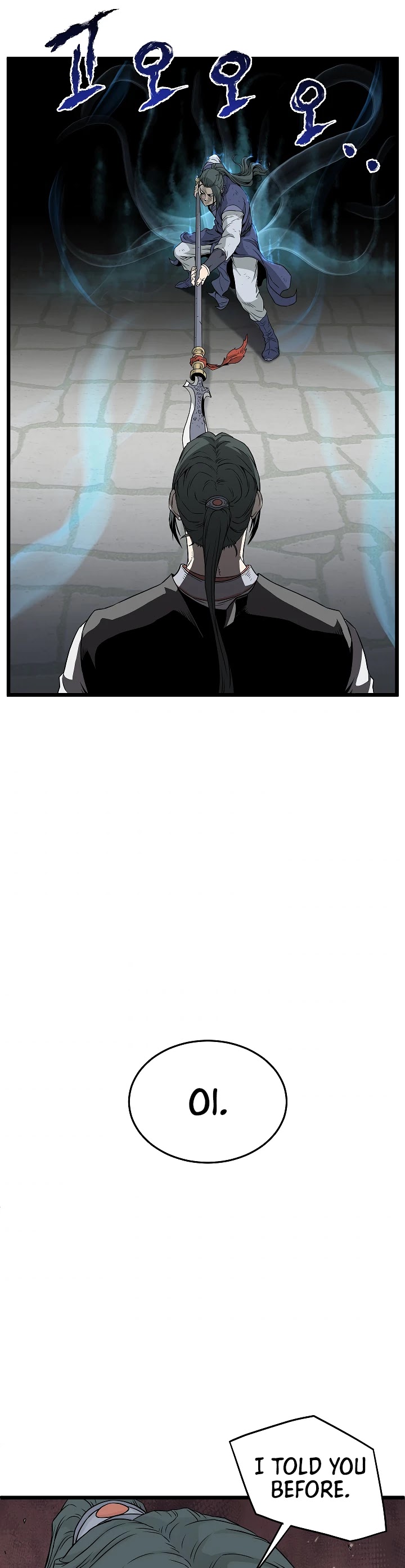 Murim Login Chapter 63 image 57